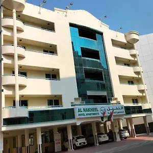 Al Nakheel Appartement